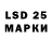 Марки 25I-NBOMe 1,5мг Juju jujuria