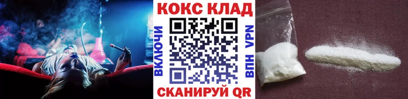 КОКАИН Боливия  Николаевск 