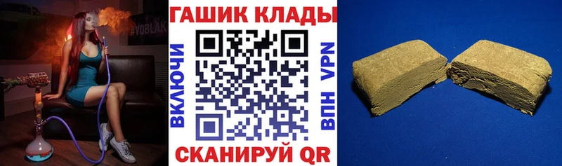 blacksprut ссылки  Николаевск  Гашиш индика сатива 