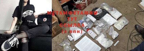 бошки Майский