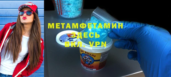 метамфетамин Лихославль