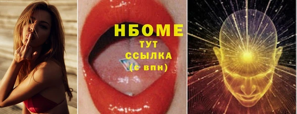 не бодяженный Магас