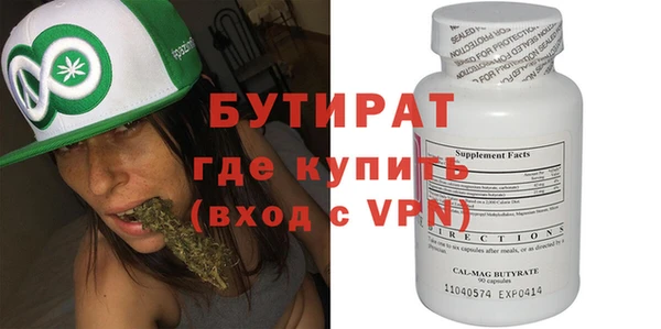 мефедрон VHQ Магадан