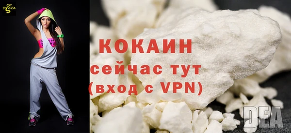 мефедрон VHQ Магадан