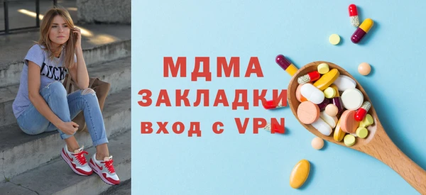 не бодяженный Магас