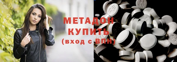не бодяженный Магас
