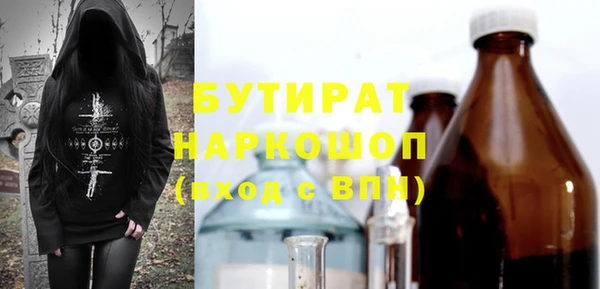 бошки Майский