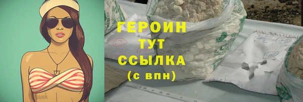 не бодяженный Магас