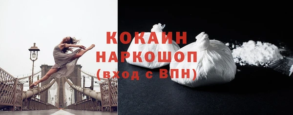 бошки Майский