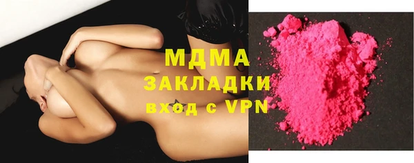 мефедрон VHQ Магадан