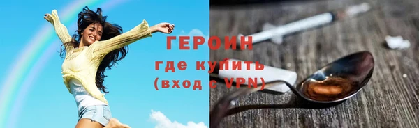 мефедрон VHQ Магадан