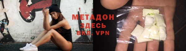 не бодяженный Магас