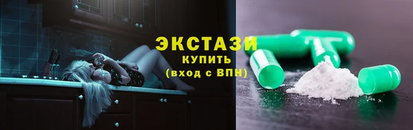 не бодяженный Магас