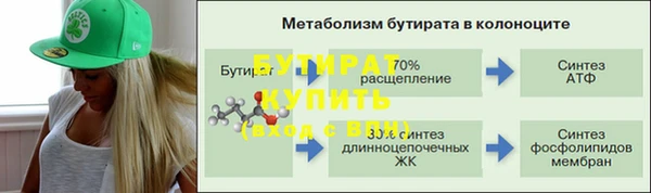 бошки Майский