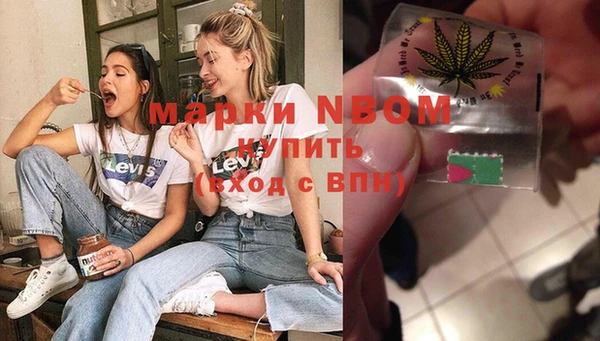 мефедрон VHQ Магадан