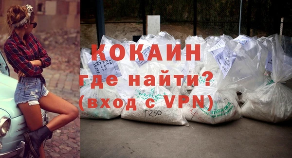 не бодяженный Магас
