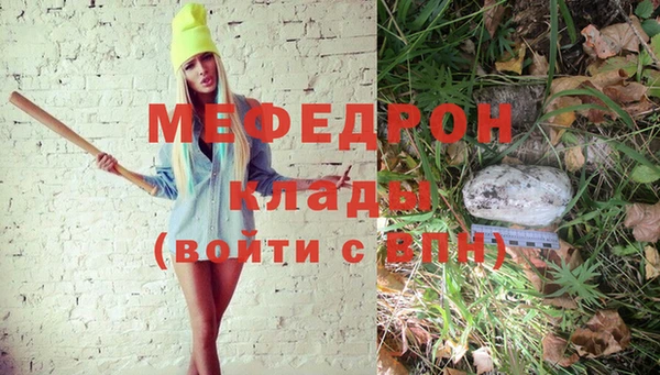 бошки Майский