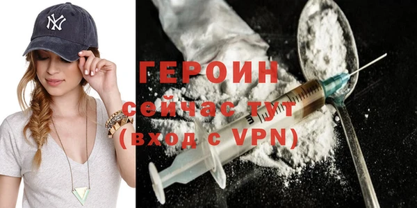 не бодяженный Магас