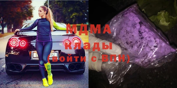не бодяженный Магас