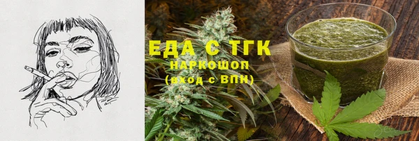 мефедрон VHQ Магадан
