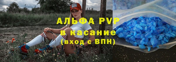 мефедрон VHQ Магадан