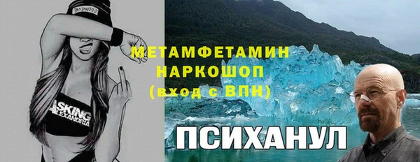 не бодяженный Магас