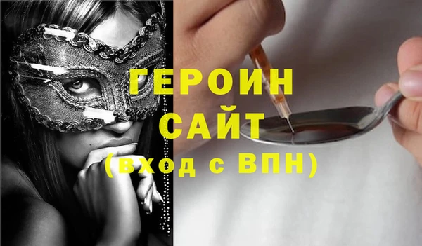 бошки Майский