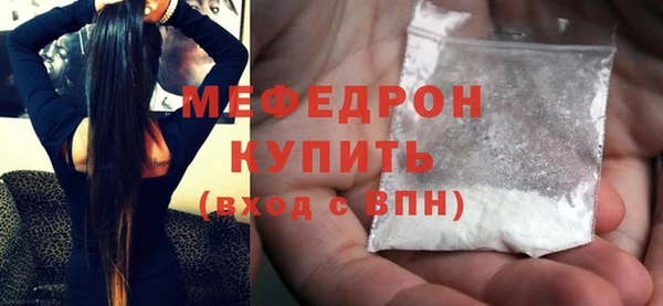 мефедрон VHQ Магадан