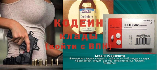 мефедрон VHQ Магадан
