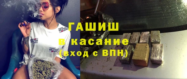 бошки Майский