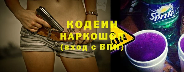 2c-b Грязовец