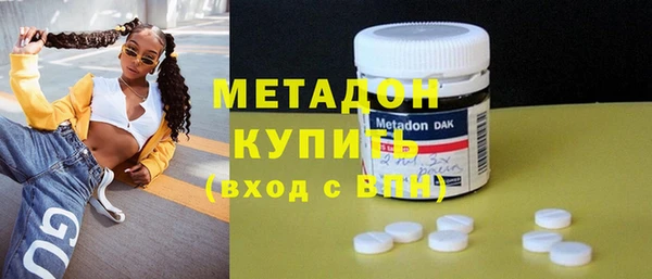 гидропоника Грязи
