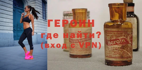 не бодяженный Магас
