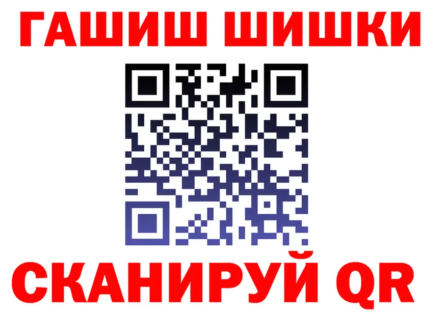 ГЕРОИН VHQ сайт shop мега Николаевск