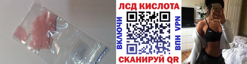 Лсд 25 экстази кислота  купить   Николаевск 