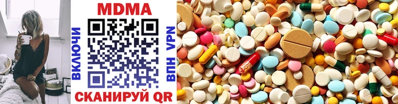MDMA молли  Николаевск 