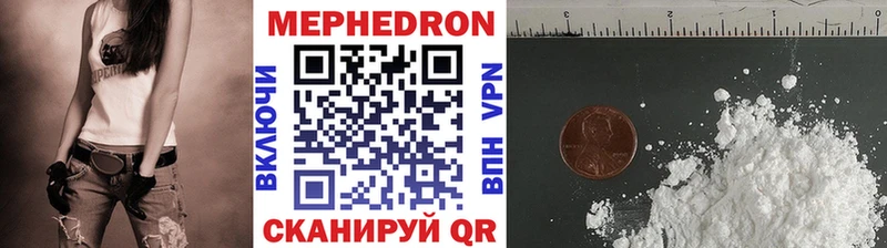 Мефедрон кристаллы где найти Николаевск