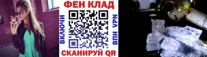 Первитин пудра  Николаевск 